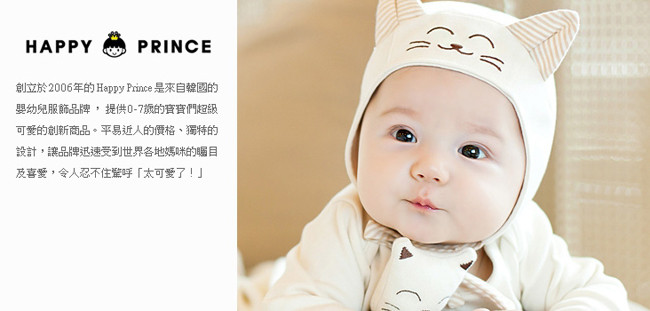 韓國 Happy Prince 星星印花雙球球裝飾領巾圍兜