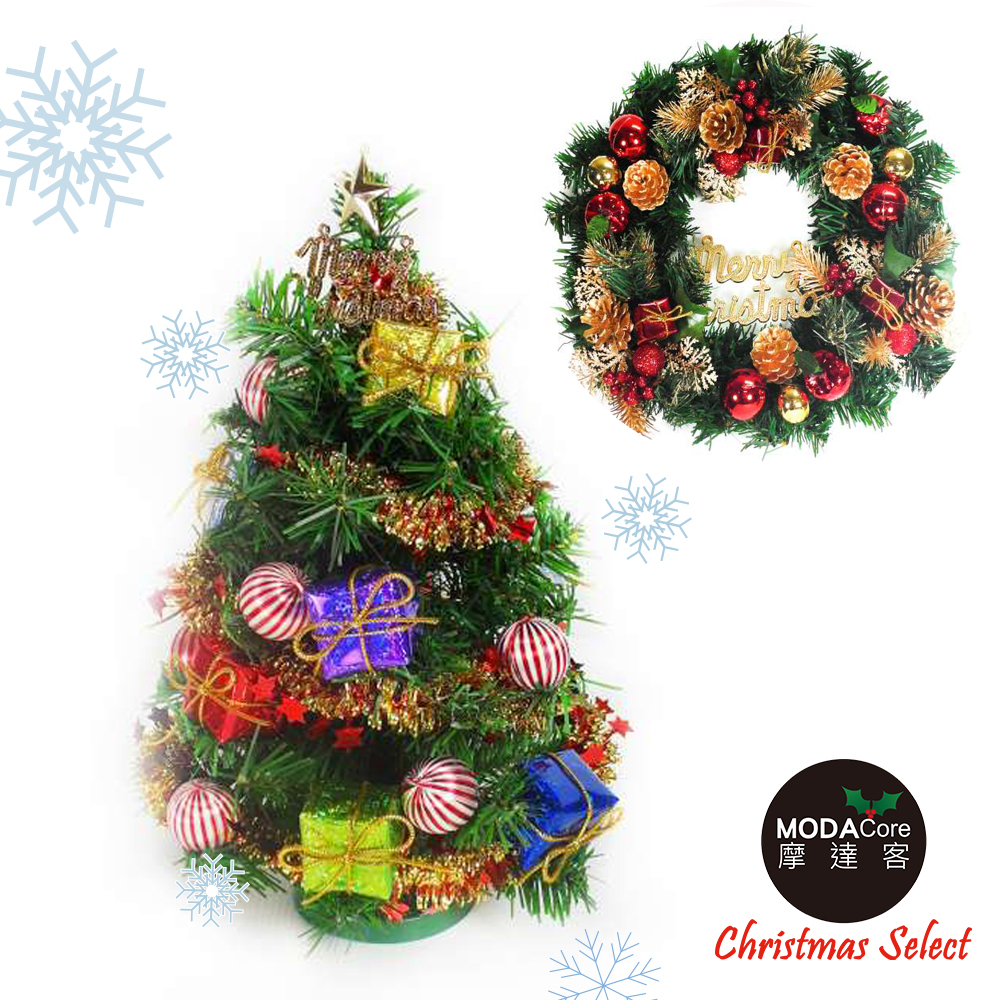 交換禮物-台製1尺(30cm)裝飾綠聖誕樹(糖果禮物盒系)+14吋豪華綠聖誕花圈(紅金色系)