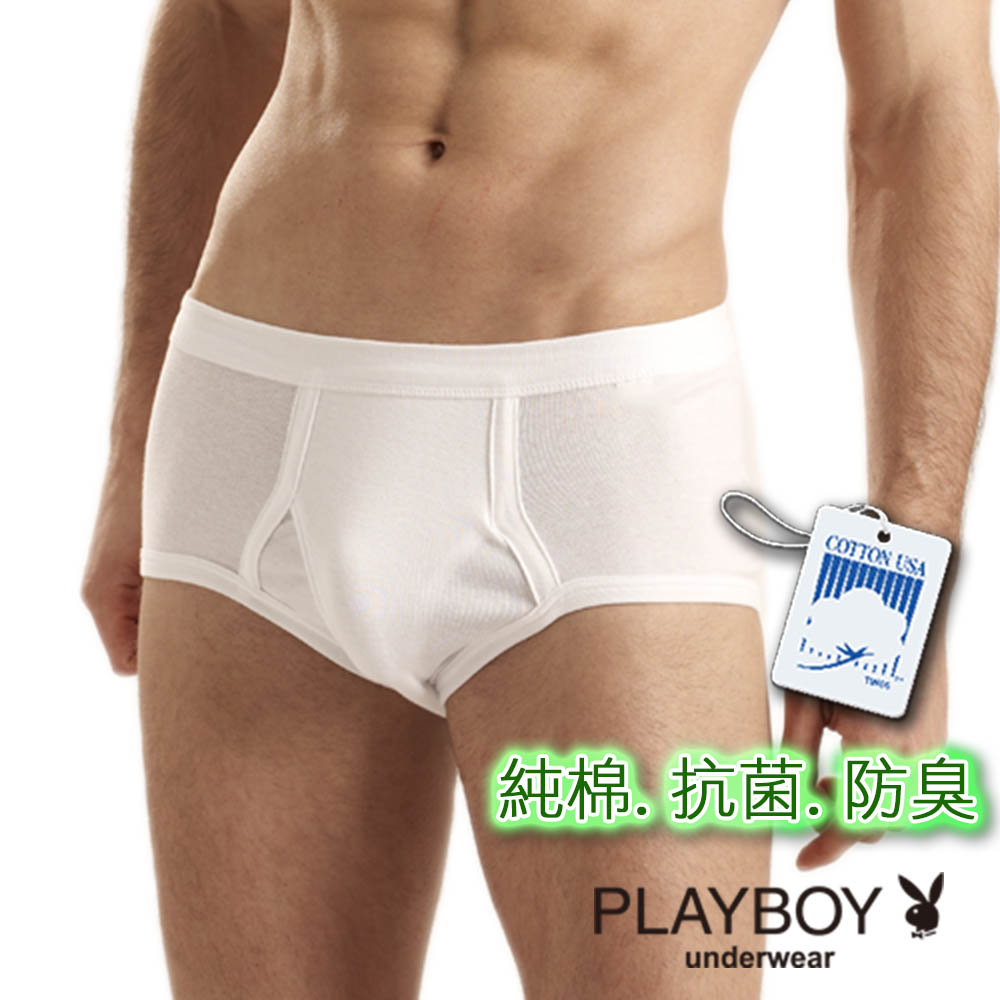 PlayBoy 台灣製抗菌防臭純棉三角褲
