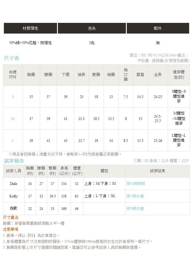 胸前口袋立領半開襟上衣-OB嚴選