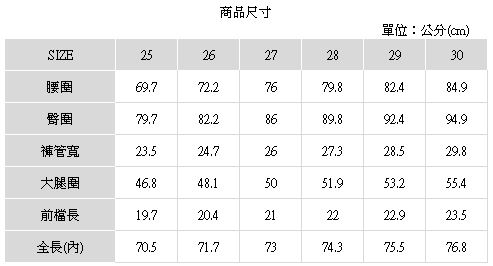 Hang Ten -女裝 -經典必備Lycra窄管丹寧褲 -深藍