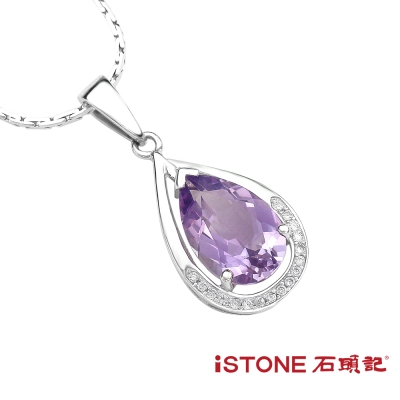 石頭記 天然紫水晶925純銀項鍊-優雅
