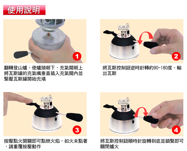 BRIKKA 布利卡迷你登山爐 JA-WS-1013