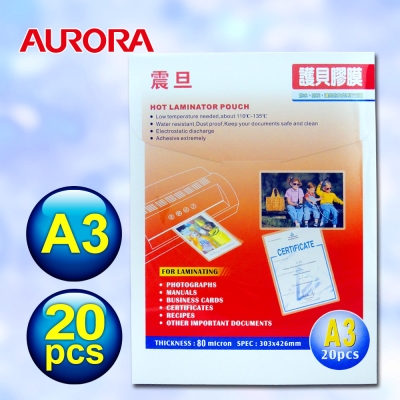 ★AURORA震旦 A3護貝膠膜20張 P80A3A