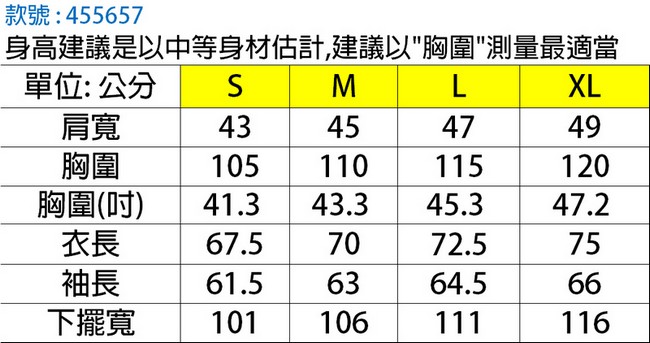 CARAVA 《軟殼防水禦寒外套》(黑橄綠 )