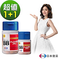 俏正美Chocola BB60錠+180錠