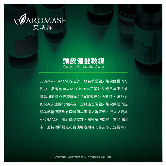 【MAMA FA BOW媽媽髮寶】頭皮健康清爽噴霧-乾洗頭 115mL