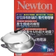 牛頓科學雜誌 (13期) 贈 頂尖廚師TOP CHEF經典316不鏽鋼複合金炒鍋32cm product thumbnail 1