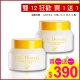 買一送一 Dr.Douxi朵璽 蜂皇活顏金粹霜50ml product thumbnail 1