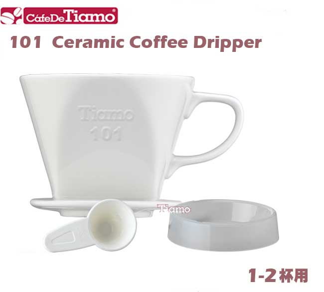 Tiamo 101陶瓷咖啡濾杯組附滴水盤量匙(白色)(HG5046)