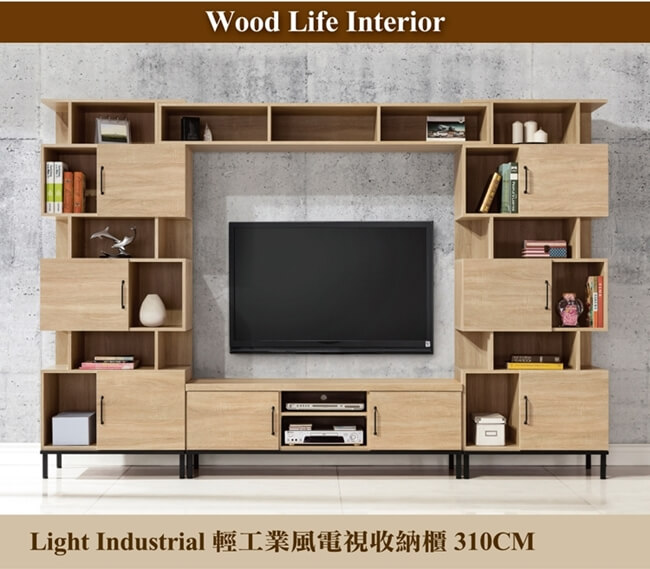 日本直人木業-輕工業風310CM電視收納櫃組(310x40x196cm)