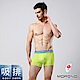 男內褲 素色經典平口褲 四角褲 青蘋綠  MORINO摩力諾 product thumbnail 2