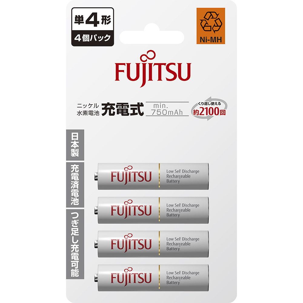 日本 富士通 750mAh充電電池四號四入[快]