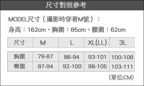 BVD Ladies機能性輕薄圓領八分袖保暖衣(桃紫色)