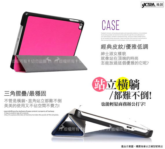 VXTRA Apple iPad Pro 12.9吋經典皮紋超薄三折保護套