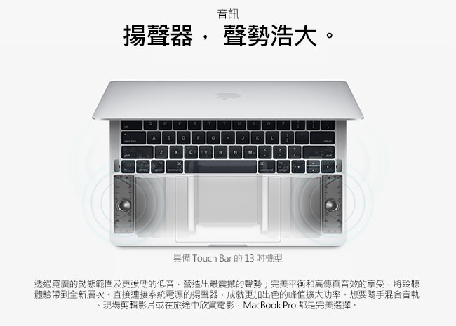 Apple MacBook Pro 13吋/i5/8GB/128GB銀 MPXR2TA/A