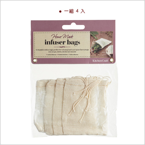 KitchenCraft 棉製香料燉煮袋4入