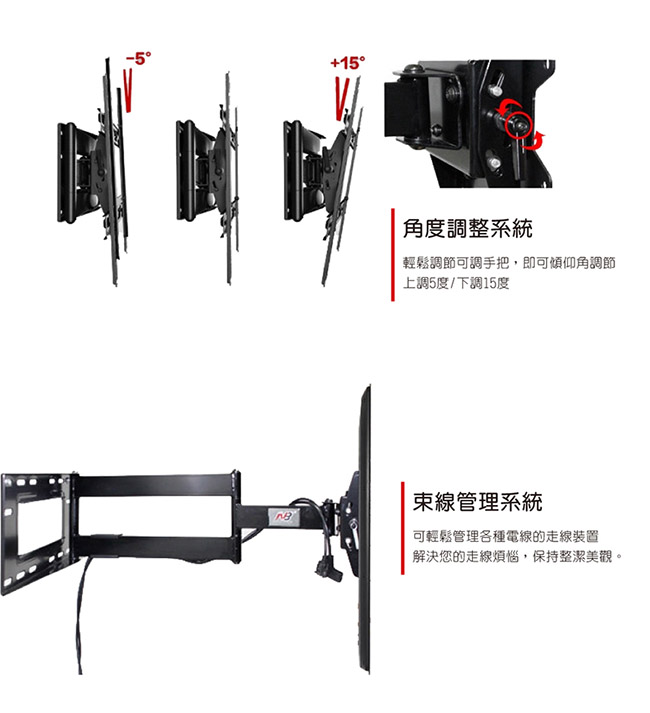 NB 40-70吋液晶萬用旋臂架/NBSP2