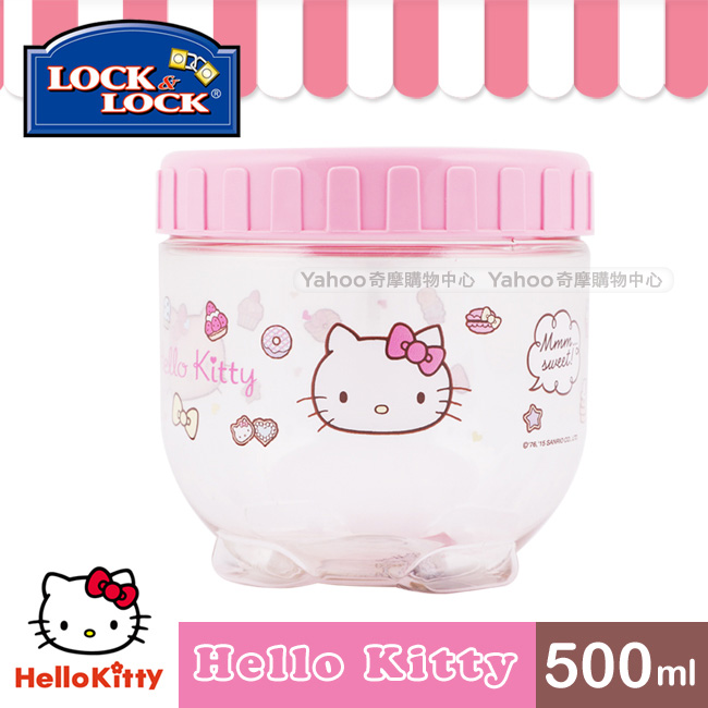 樂扣樂扣 HELLO KITTY INTERLOCK魔法轉轉罐500ML(快)