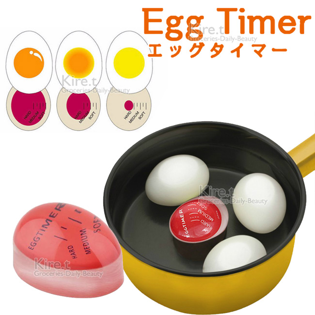 Kiret 日本eggtimer 煮蛋計時器 熟度控制器溏心蛋糖心蛋diy網購299元 Yahoo 奇摩購物中心商品編號