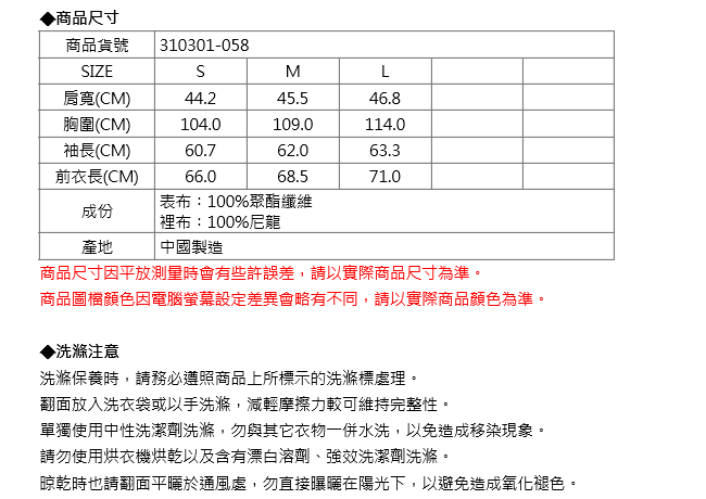 EDWIN 復古教練式單層外套-男-丈青