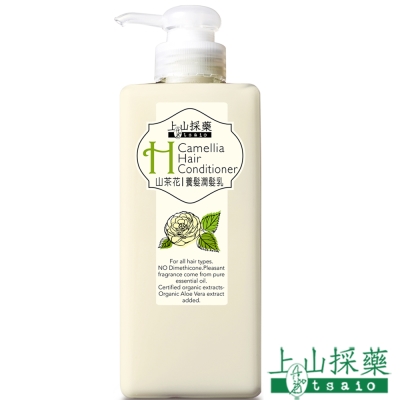 tsaio上山採藥 山茶花養髮潤髮乳Ⅱ600ml