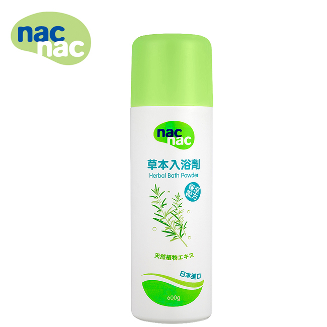 nac nac 草本入浴劑600g