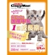 Cattyman 貓用國產牛乳-幼貓用 200ml product thumbnail 1