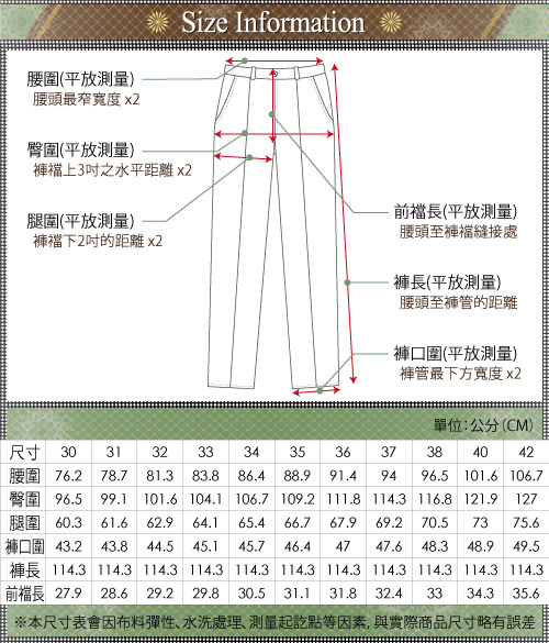 GIBBON 吸濕透氣彈性平口休閒褲‧淺卡其31-42