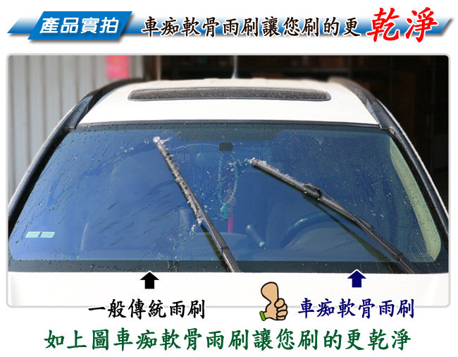 CARBUFF 歐系雨刷 BMW X3 / F25 (2010~) 車款適用26+20吋