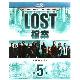 LOST檔案第五季 藍光BD / Lost Season 5 product thumbnail 1
