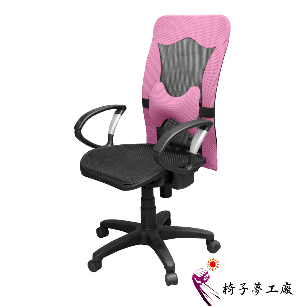 椅子夢工廠 DJA0026透氣全網電腦椅/辦公椅(七色可選)