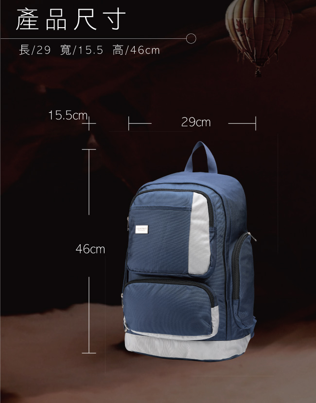 AOKANA奧卡納 輕量防潑水護脊電腦商務後背包(紳士藍)68-090