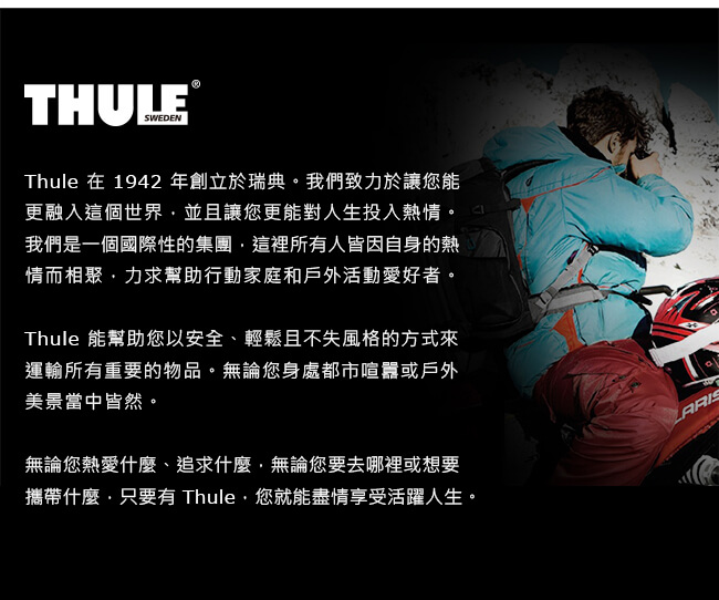 Thule Subterra MacBook 15 吋保護套 - 暗灰