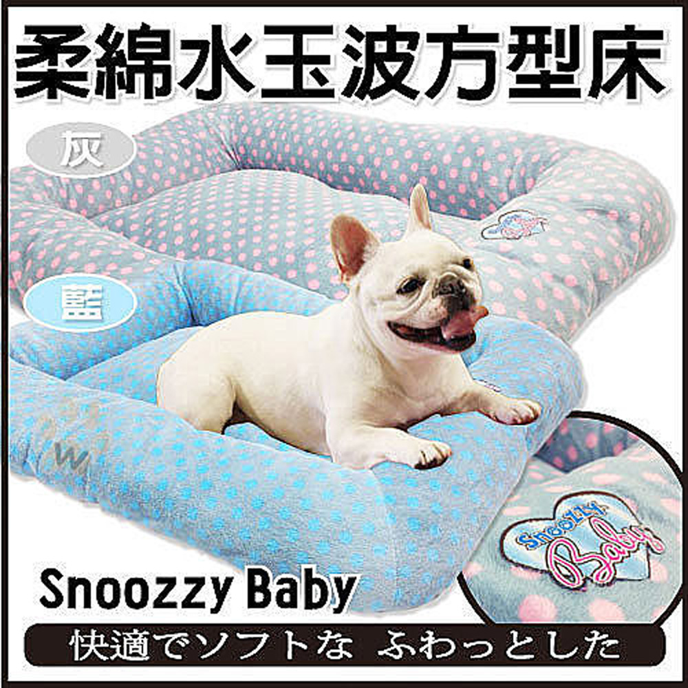 SnooZZy 時尚素色嬰兒舒適絨毛床組 1入