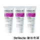 Stri Vectin 皺效奇蹟優惠組(意外皺效霜 22ML X 3) product thumbnail 1