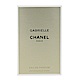 CHANEL香奈兒 GABRIELLE 嘉柏麗 香水1.5ml product thumbnail 1