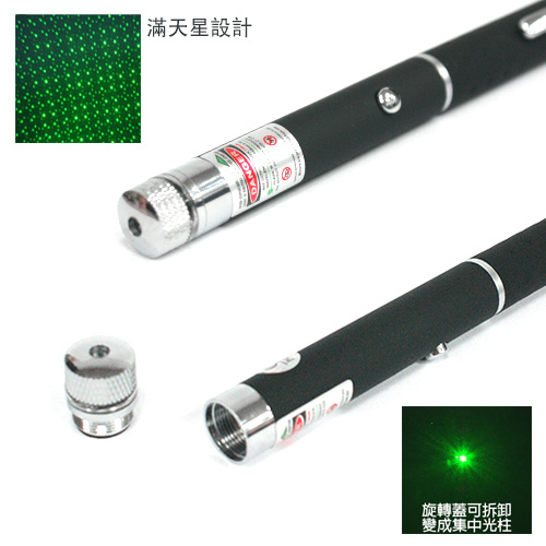 TX特林筆型綠光雷射筆35mW附滿天星2 入組(T-G35-2)