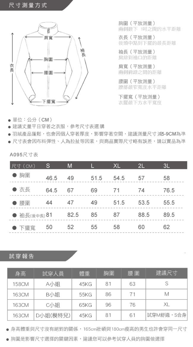 【遊遍天下】Globetex女款JIS90%兩穿防風防水機能羽絨背心外套A095藍紫