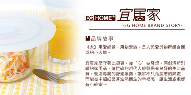 EG Home 宜居家 食品級矽膠密封保鮮蓋/膜_大(20cm)x6入