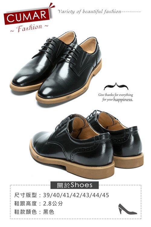 CUMAR 超輕舒適 舒適寬楦簡約皮鞋-黑色