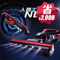 HITACHI 日立直立手持式吸塵器