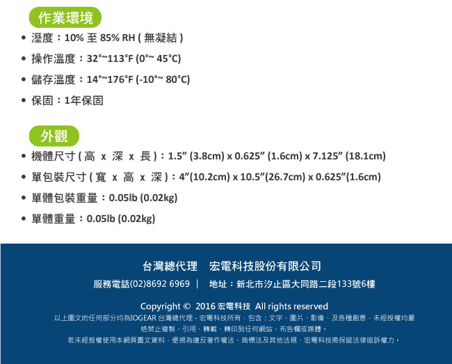 美國 IOGEAR USB-C?轉HDMI 轉接器