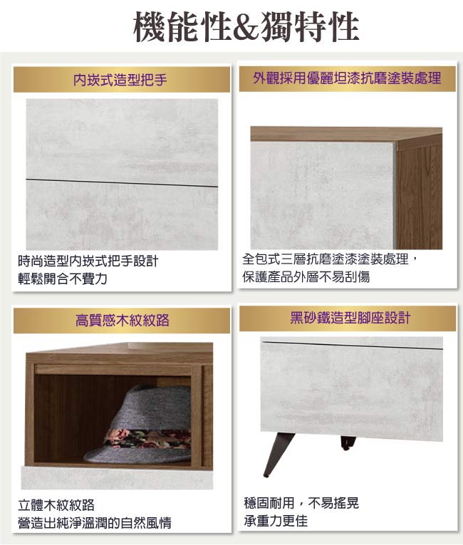 品家居 泰肯4尺木紋雙色三斗櫃-120x40x76.5cm免組