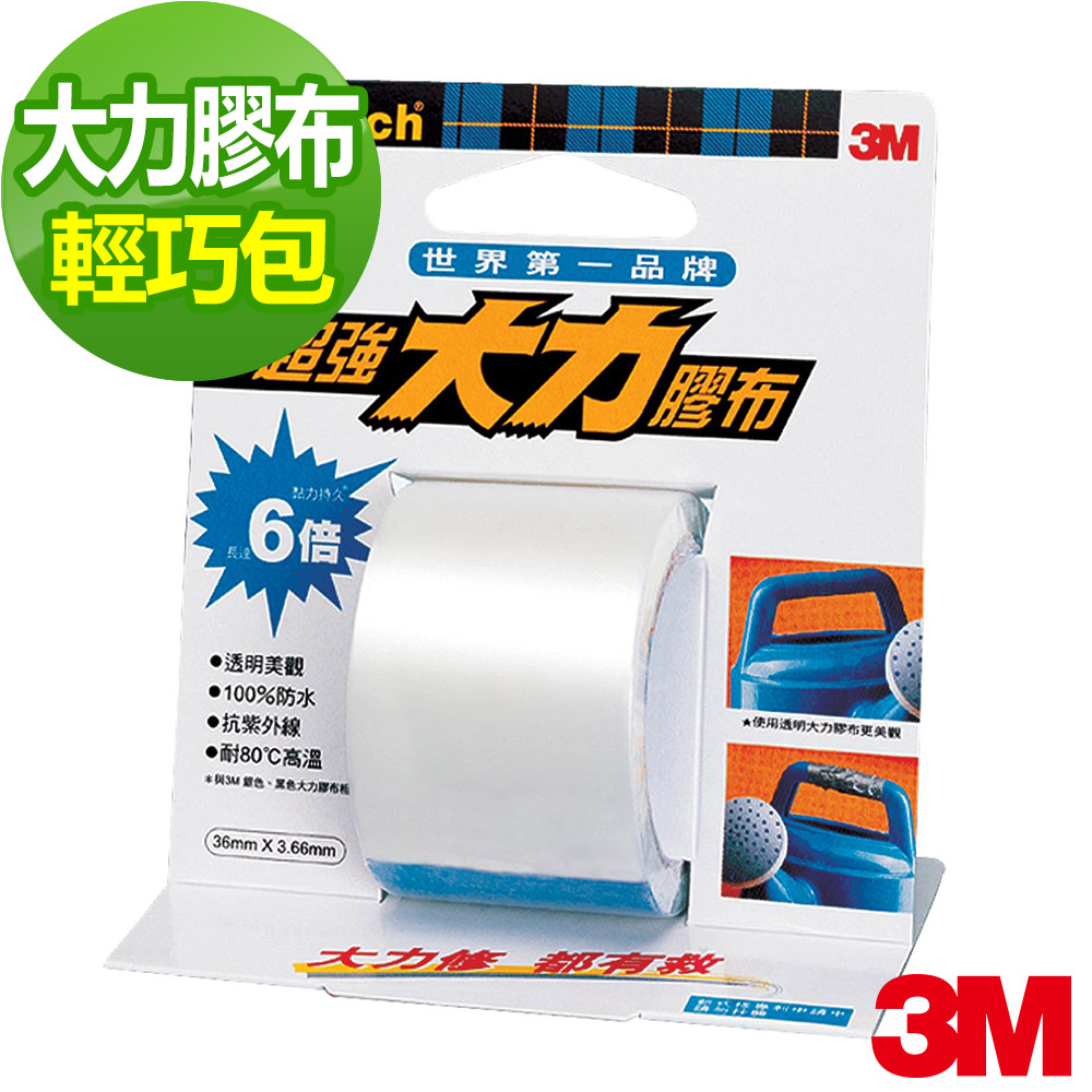 3M SCOTCH 超強大力膠布-36mm(透明)