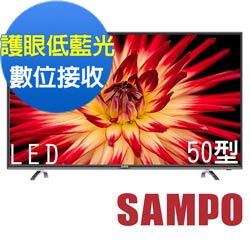 SAMPO聲寶 50吋 低藍光LED電視 EM-50AT17D