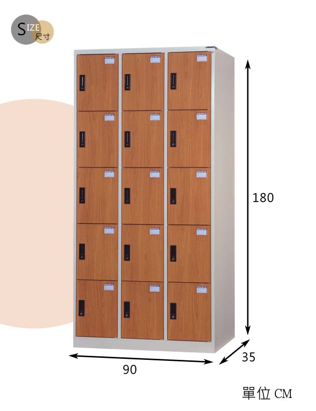 時尚屋 帝莫西多用途塑鋼製15格置物櫃 寬90x深35x高180cm