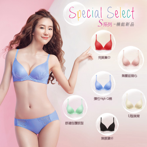 瑪登瑪朵-14AW S-Select內衣B-E罩杯(黑)