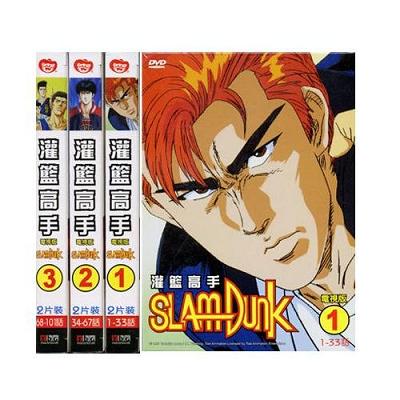 灌籃高手DVD 1-3 (全101話) 灌籃高手TV版 電視版 SLAM DUNK