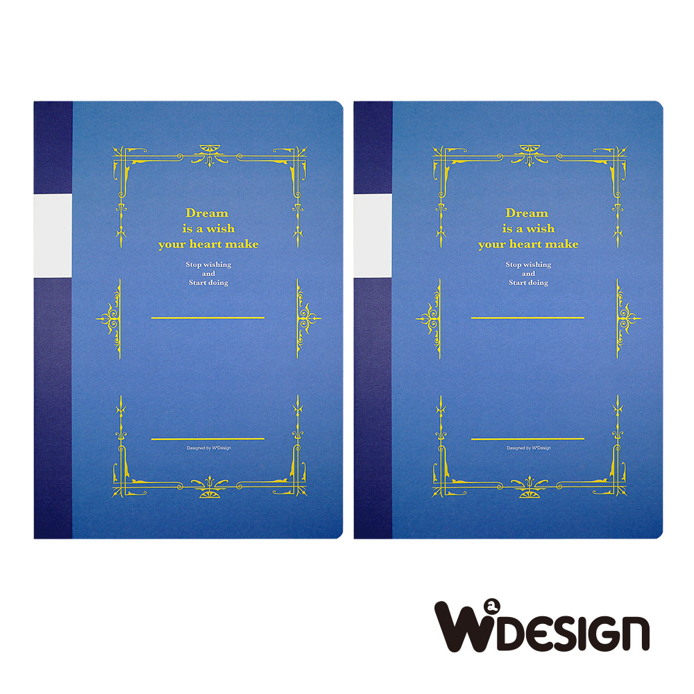 W2Design思考手札-方眼筆記本A4-兩入組(藍)
